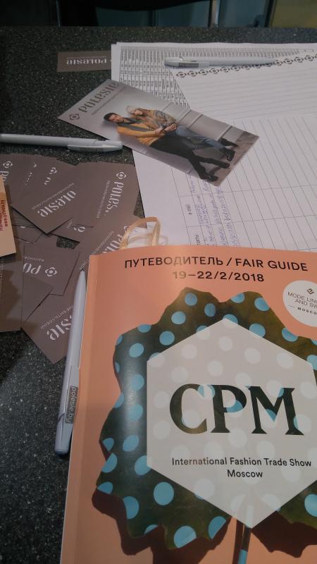 Plesie на международной выставке CPM 2018