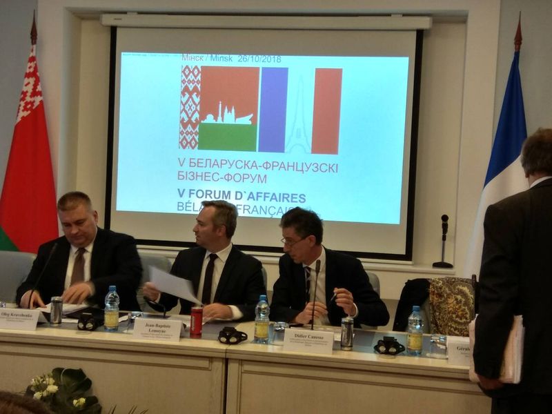 Пятый Белорусско-французский бизнес-форум