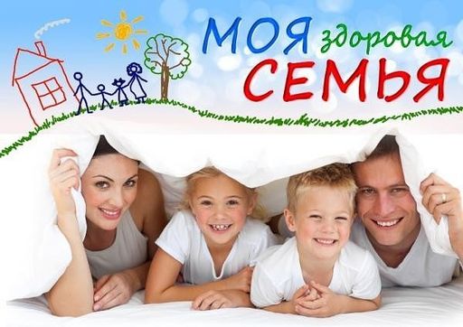 Моя семья